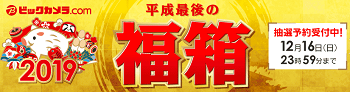 f:id:maki-is-simple:20181212172821p:plain
