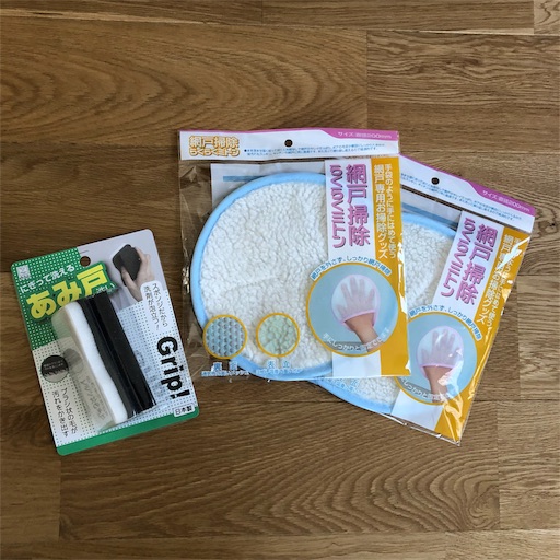 f:id:maki-is-simple:20181215192320j:image