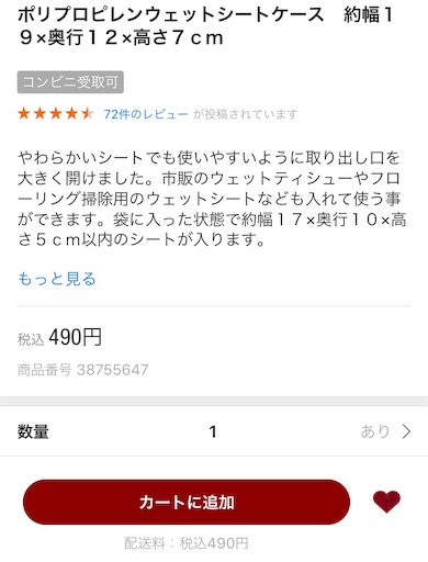 f:id:maki-is-simple:20181217203118j:image