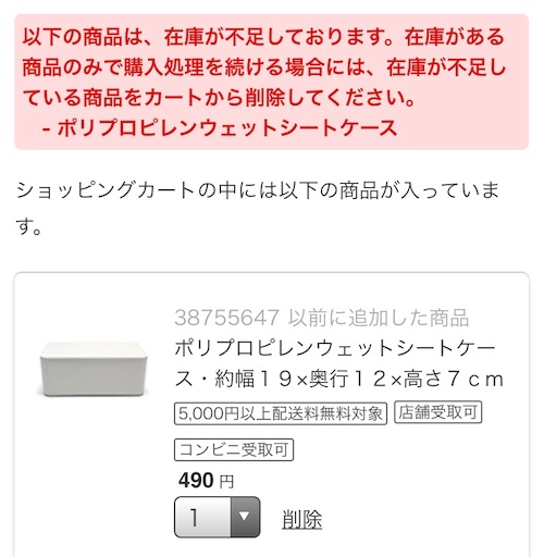 f:id:maki-is-simple:20181217203142j:image