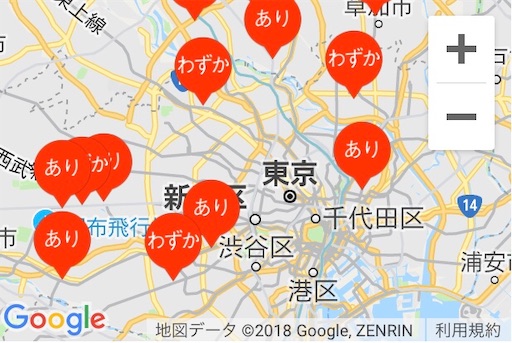 f:id:maki-is-simple:20181217203437j:image