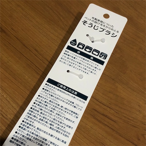 f:id:maki-is-simple:20181218171640j:image