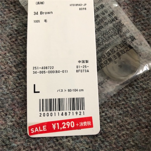 f:id:maki-is-simple:20181222101319j:image