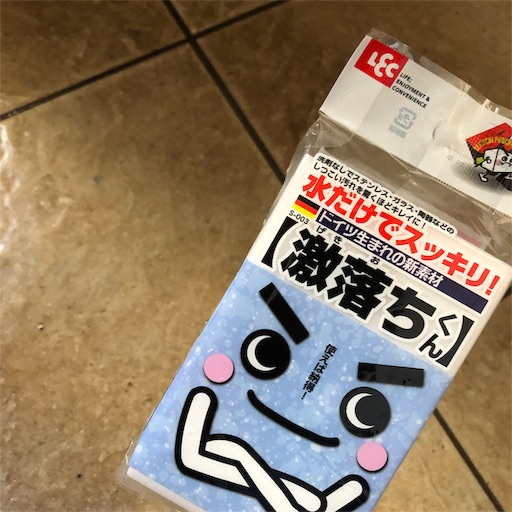 f:id:maki-is-simple:20181224130320j:image