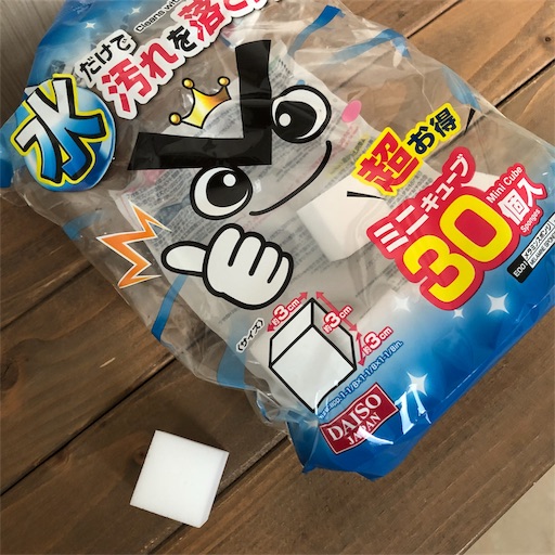 f:id:maki-is-simple:20181224131522j:image