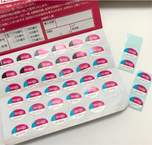 f:id:maki-is-simple:20181225230113j:image