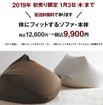 f:id:maki-is-simple:20181228135131p:plain