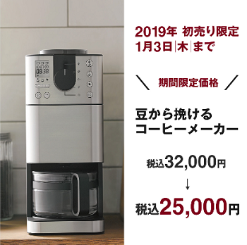 f:id:maki-is-simple:20181228135514p:plain