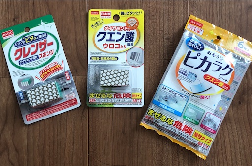 f:id:maki-is-simple:20181230161021j:image