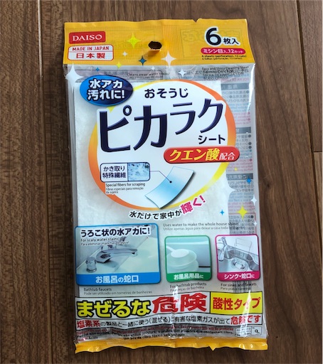 f:id:maki-is-simple:20181230161301j:image