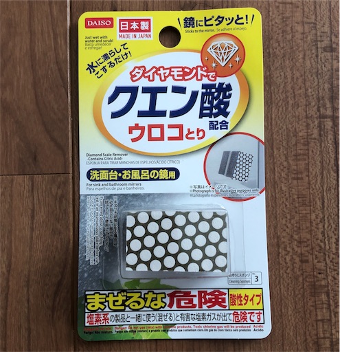 f:id:maki-is-simple:20181230161336j:image