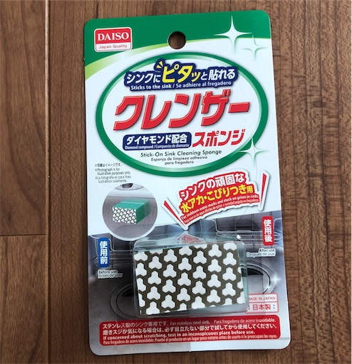 f:id:maki-is-simple:20181230162202j:image
