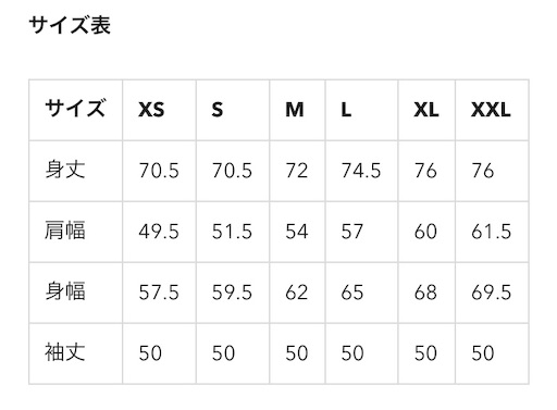 40代女子 人生初のguへ レディスのオーバーサイズとメンズのサイズの違いを比べてみました シンプルに生きたいだけなのに