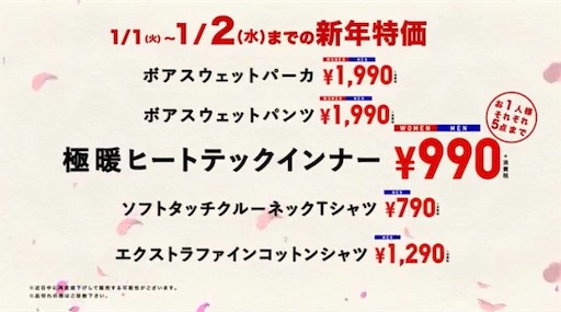f:id:maki-is-simple:20181231214612j:image f:id:maki-is-simple:20181231214612j:image