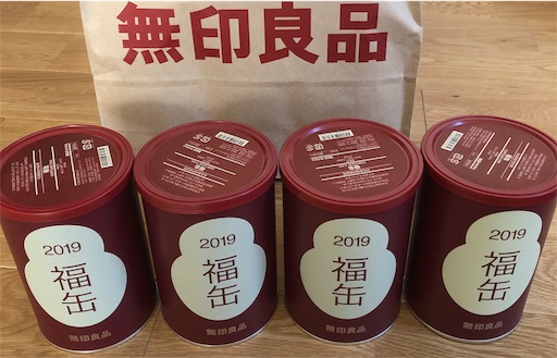 f:id:maki-is-simple:20190101134242j:image f:id:maki-is-simple:20190101134242j:image