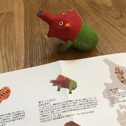 f:id:maki-is-simple:20190101135011j:image f:id:maki-is-simple:20190101135011j:image