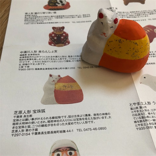f:id:maki-is-simple:20190101135321j:image f:id:maki-is-simple:20190101135321j:image