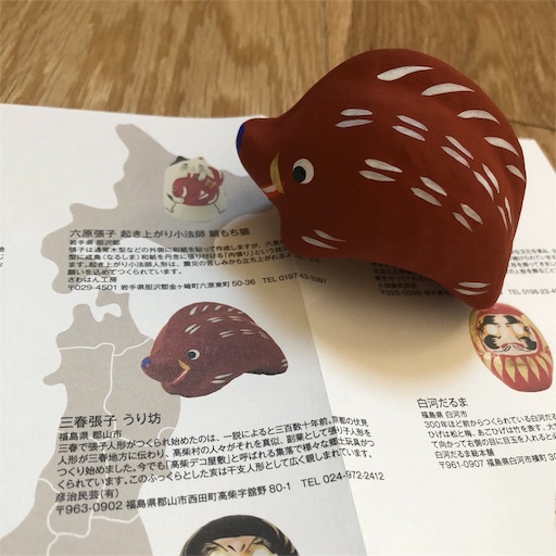 f:id:maki-is-simple:20190101135436j:image f:id:maki-is-simple:20190101135436j:image