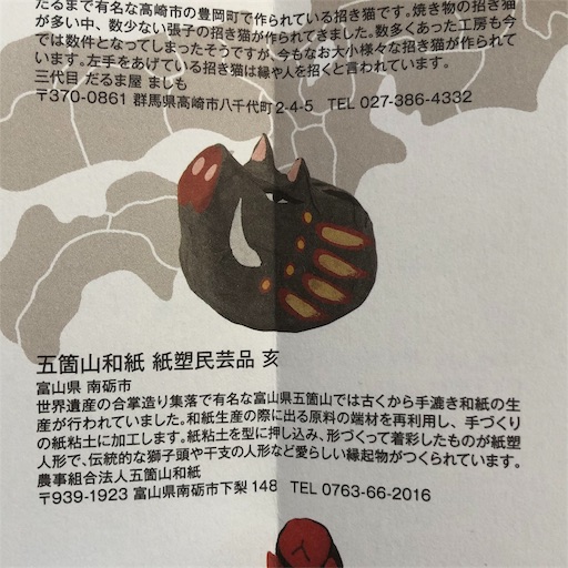 f:id:maki-is-simple:20190101140425j:image f:id:maki-is-simple:20190101140425j:image