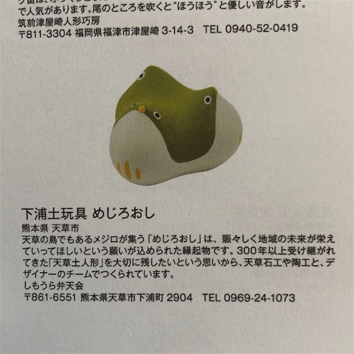 f:id:maki-is-simple:20190101140444j:image f:id:maki-is-simple:20190101140444j:image