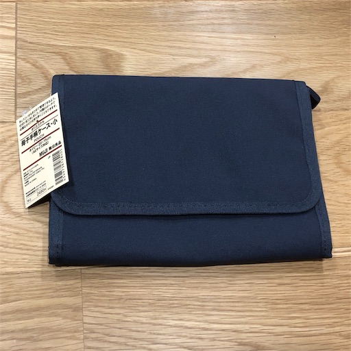 f:id:maki-is-simple:20190101213141j:image