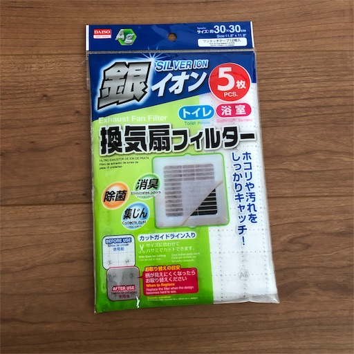 f:id:maki-is-simple:20190106105508j:image