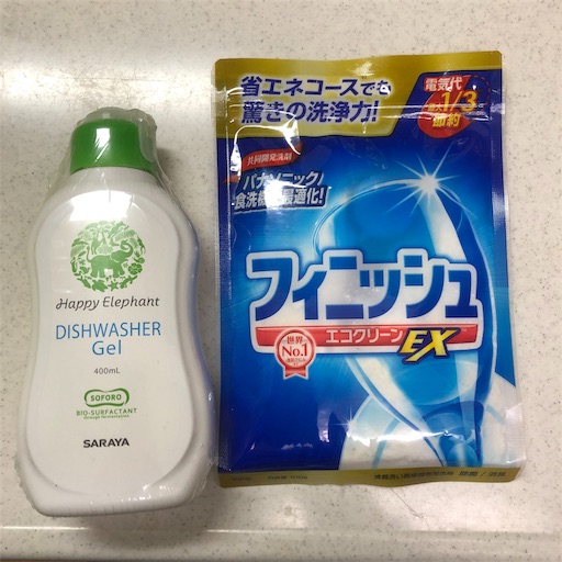 f:id:maki-is-simple:20190107180707j:image