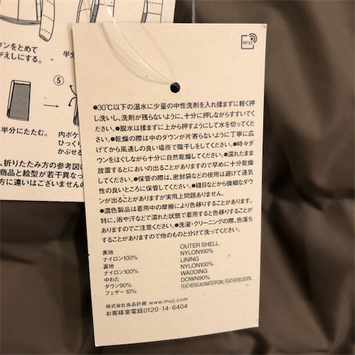 f:id:maki-is-simple:20190112231050j:image f:id:maki-is-simple:20190112231050j:image