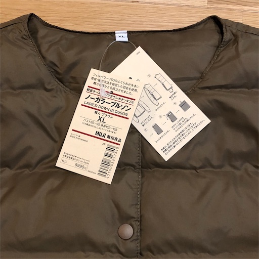 f:id:maki-is-simple:20190112231055j:image f:id:maki-is-simple:20190112231055j:image