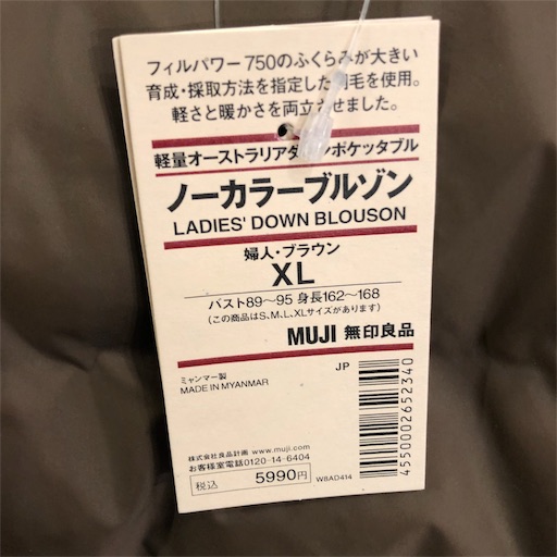 f:id:maki-is-simple:20190112231117j:image f:id:maki-is-simple:20190112231117j:image