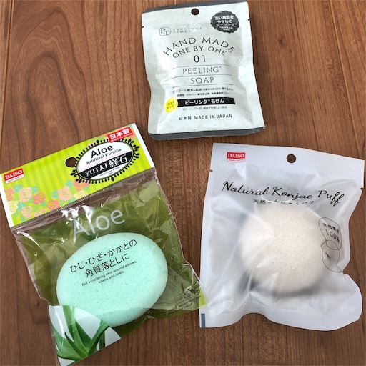 f:id:maki-is-simple:20190113125620j:image f:id:maki-is-simple:20190113125620j:image