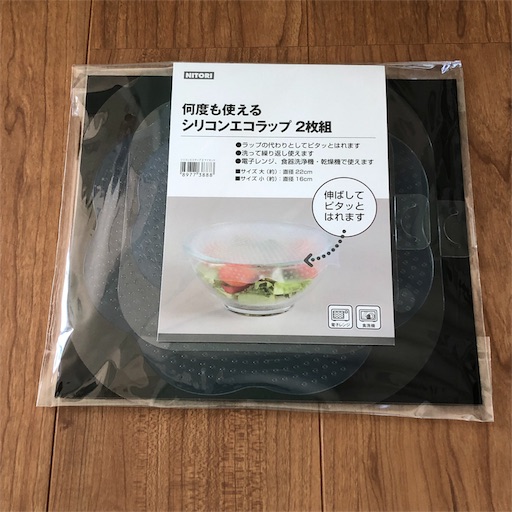 買って大失敗だった無印のラップケース 旧 ニトリのコレとシンデレラフィットで大逆転 シンプルに生きたいだけなのに 買って大失敗だった無印のラップケース 旧 ニトリのコレとシンデレラフィットで大逆転 シンプルに生きたいだけなのに