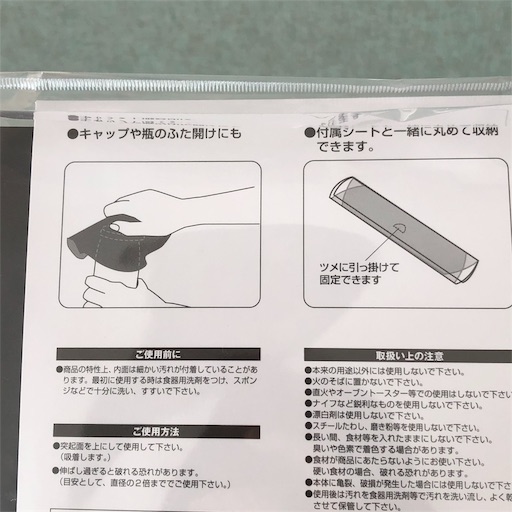 買って大失敗だった無印のラップケース 旧 ニトリのコレとシンデレラフィットで大逆転 シンプルに生きたいだけなのに 買って大失敗だった無印のラップケース 旧 ニトリのコレとシンデレラフィットで大逆転 シンプルに生きたいだけなのに