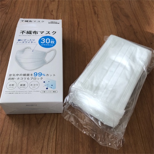 f:id:maki-is-simple:20190117121645j:image