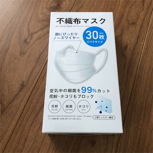f:id:maki-is-simple:20190117121653j:image