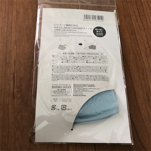 f:id:maki-is-simple:20190117121801j:image