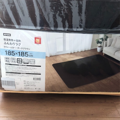 f:id:maki-is-simple:20190119000302j:image
