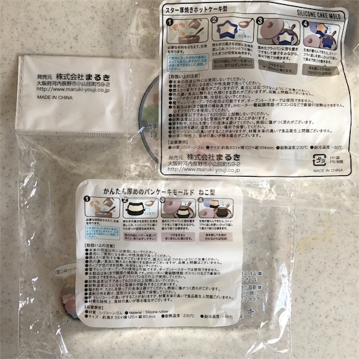 f:id:maki-is-simple:20190120180639j:image