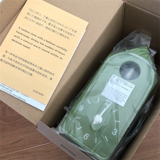 f:id:maki-is-simple:20190121145828j:image f:id:maki-is-simple:20190121145828j:image