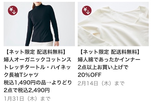 f:id:maki-is-simple:20190121145839j:image f:id:maki-is-simple:20190121145839j:image