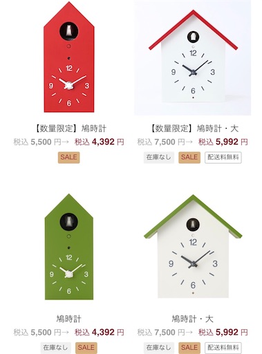 f:id:maki-is-simple:20190121145848j:image f:id:maki-is-simple:20190121145848j:image