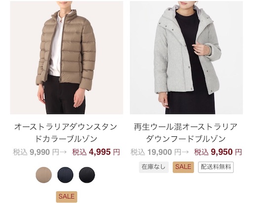 f:id:maki-is-simple:20190121154203j:image f:id:maki-is-simple:20190121154203j:image