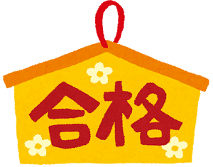 f:id:maki-is-simple:20190123164844p:plain f:id:maki-is-simple:20190123164844p:plain