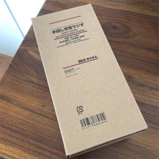 f:id:maki-is-simple:20190124120811j:image