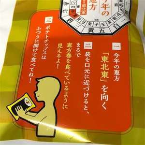 f:id:maki-is-simple:20190209221533j:plain