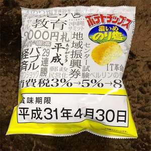f:id:maki-is-simple:20190209221630j:plain