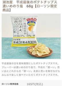 f:id:maki-is-simple:20190209221734j:plain