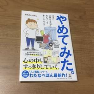 f:id:maki-is-simple:20190305164748j:plain