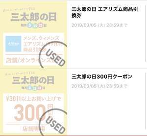 f:id:maki-is-simple:20190306112701j:plain