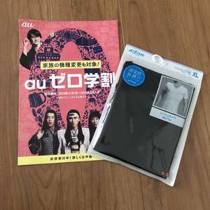 f:id:maki-is-simple:20190306112714j:plain